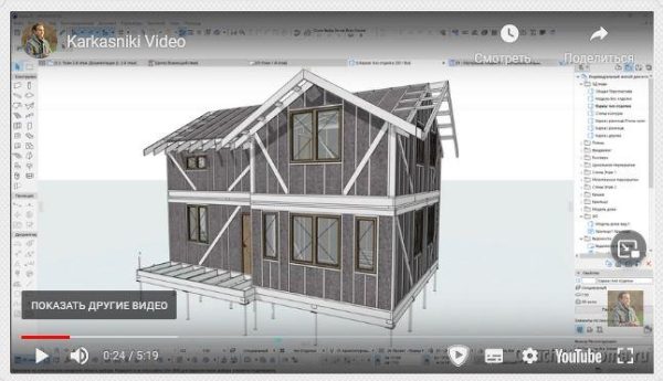 Проектирование каркасных домов в ArchiCAD. Тариф С преподавателем [Алексей Каширский]