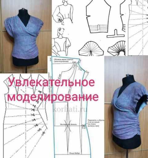 [Profelting.ru] Жилет с драпировкой и ассимметричными плечами [Регина Журавлева]