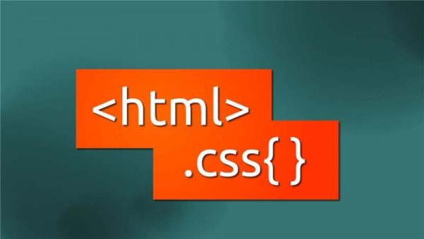 Профессиональный CSS. Уровень 2, 19 поток