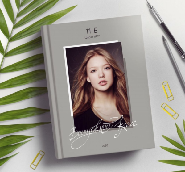 [PSD] Шаблон выпускной фотокниги Дизайн Бежевый [Ксения Фёдорова]