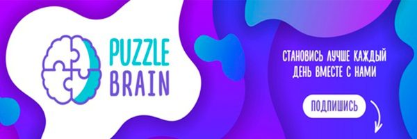 [puzzlebrain] Как делать профессиональные фото с помощью телефона [Марина Куприянова [Никитина]]