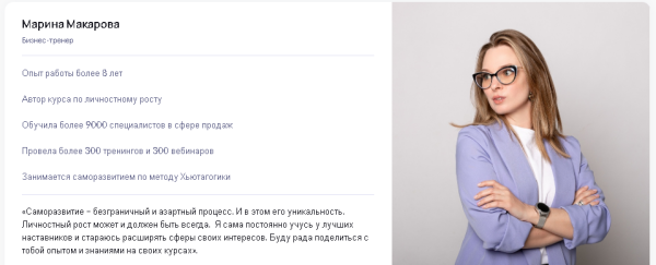 [Puzzlebrain] Как научиться читать быстро: техники эффективного чтения [Марина Макарова]