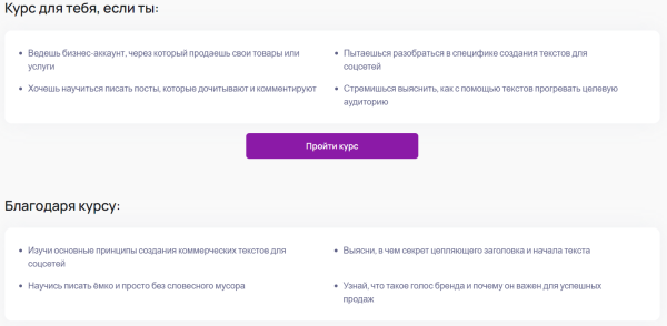 [Puzzlebrain] Как писать тексты в блог, чтобы повысить продажи [Татьяна Саенко]