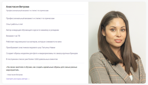 [Puzzlebrain] Макияж на выпускной [Анастасия Ветрова]