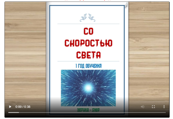 Рабочая программа по скорочтению с рабочей тетрадью по внеурочной деятельности. 1 год [Умные пособия]