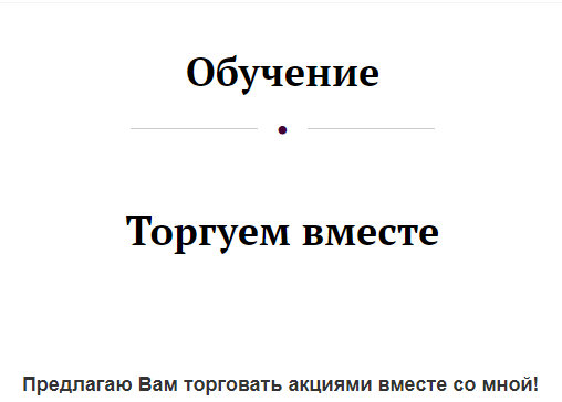 Рассылка Торгуем вместе апрель 2021 [Анастасия Тарасова]