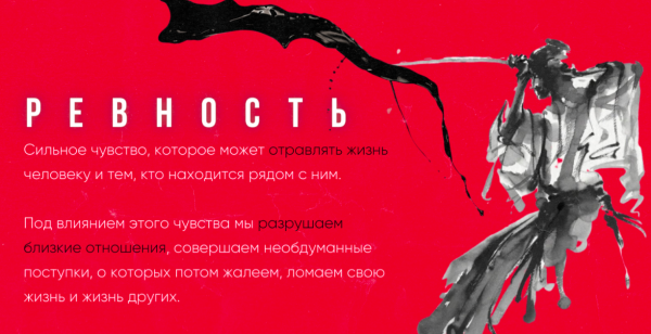 Ревность Измены Верность [Александра Алексеева]