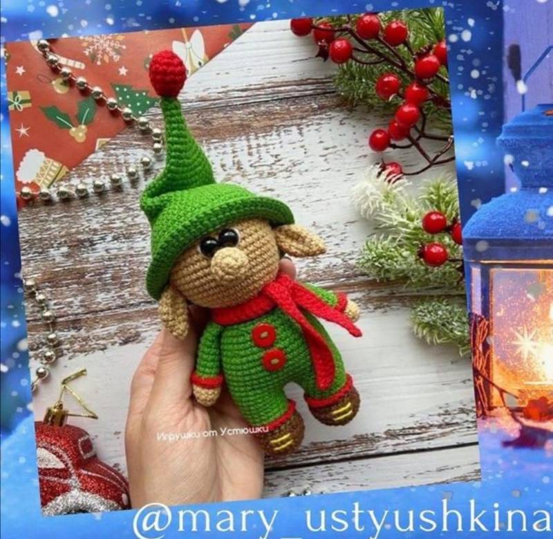 Рождественский Эльф [Мария Устюшкина]