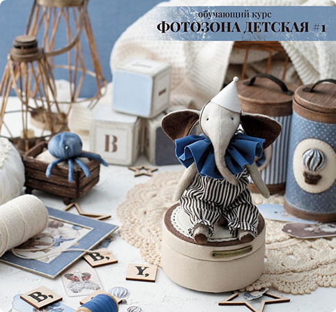 [ScrapMelange] Фотозона детская #1 [Светлана Должина]