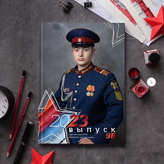 Шаблон выпускного фотоальбома. Дизайн Флаг [Ксения Фёдорова]