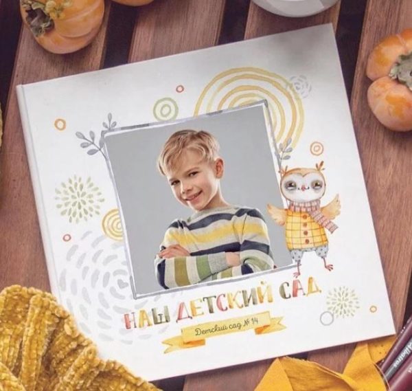 Шаблон выпускной фотокниги Дизайн Совушки 21×30 [Ксения Фёдорова]