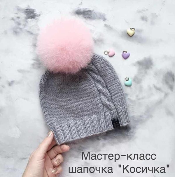 Шапка Косичка [Наталья Махнюкова]