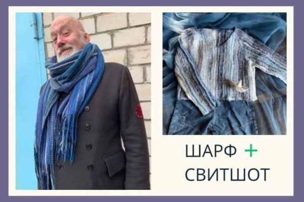 Шарф+свитшот в технике тиссаж [Клара Ру]