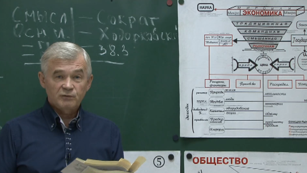 [Школа Шаталова] Обществознание 9-11 класс. Для ОГЭ и ЕГЭ [Сергей Виноградов]