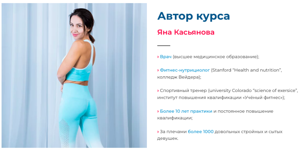 [Школа стройности Fit2Mama] Лимфодренаж [Яна Касьянова]