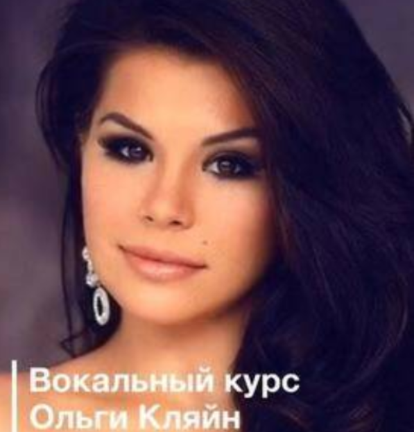 [Школа вокала Ольги Кляйн] Полный обучающий вокальный курс [Ольга Кляйн]