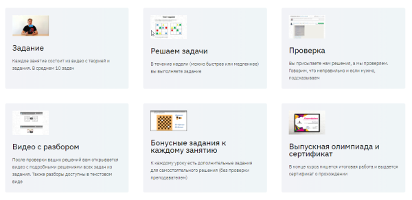 [Систематика] Олимпиадная математика 1 класс [Оксана Знаменская, Михаил Овчинников]
