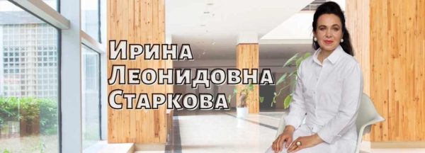 Сокровища Золотого Дракона 11 [Ирина Старкова]