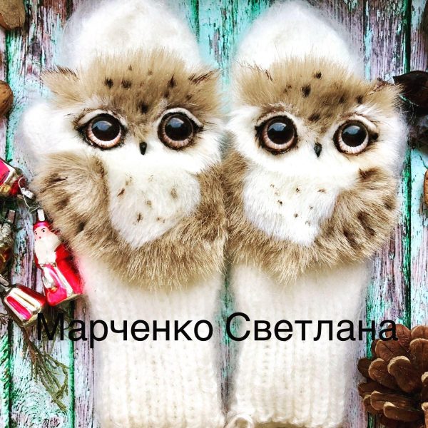 Совы [Светлана Марченко]