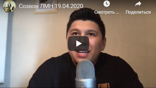 Спецназ ЛМН [Рустам Резепов]