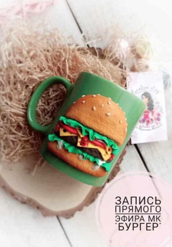 [Сreative clay school] Мастер-класс Бургер [Кристина Кочесок]