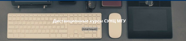 [СУНЦ МГУ] Олимпиадная математика для младших школьников. 3 класс, 1 семестр [Виктория Журавлева]