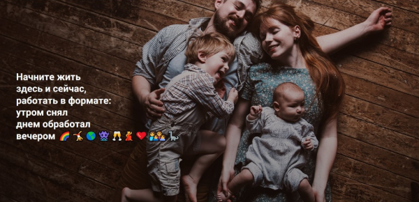 Съёмка в стиле LifeStyle [Денис Персенен]