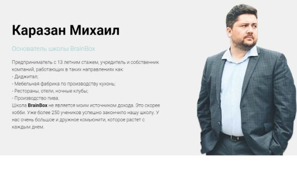 'Таргетированная реклама + Курс по Чат-Ботам + Курс для продвинутых Bot builders [Михаил Каразан]