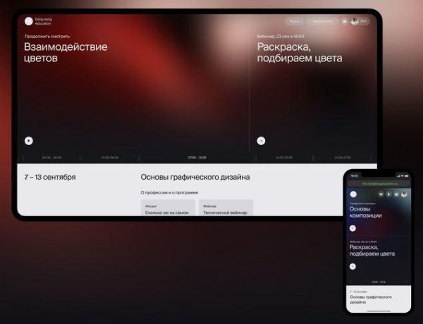 Текстовый тиндер [Сергей Король]