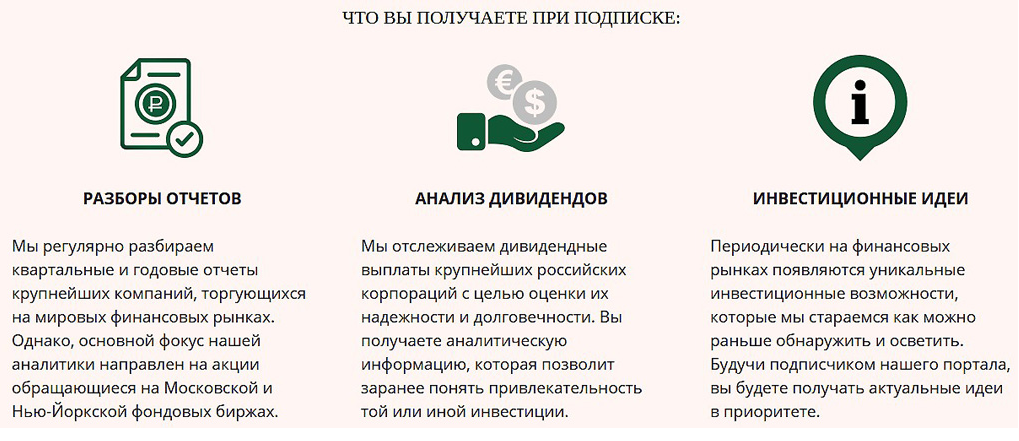 [The Wall Street Pro] Подписка на аналитические материалы. Октябрь 2022 [Дмитрий Черёмушкин]