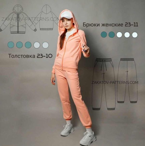 Толстовка женская 23-10. Размер 42 [Владимир Закатов]
