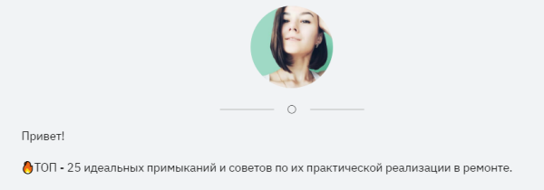 Топ  25 идеальных примыканий и советов по их практической реализации в ремонте [Кристина Чемелов]