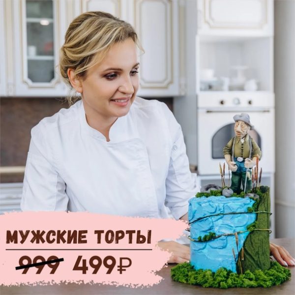Торт Казино [Галина Егиазарян]