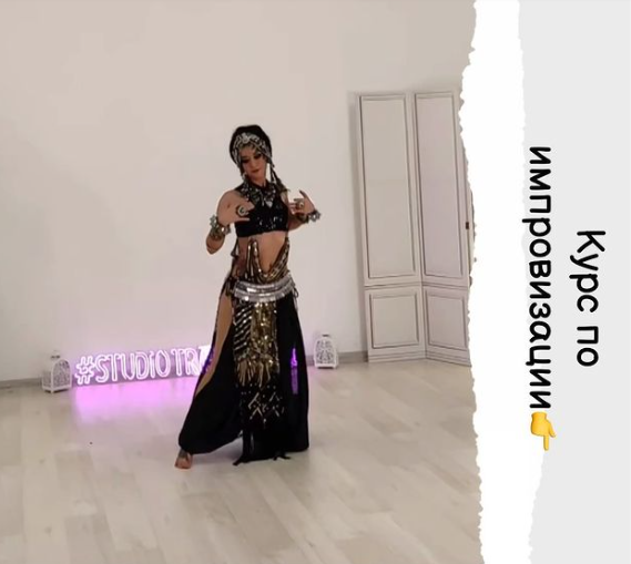 [Tribal Diving Online] Трайбл  хореография. Создание импровизации [Кира Лебедева]