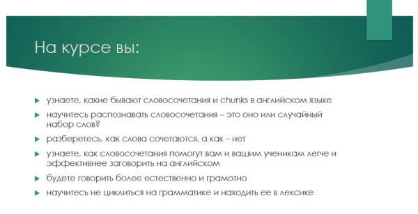 Творец словосочетаний. Тариф Свобода слова [Дарья Масловская]