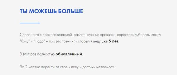 Ты можешь больше 2023. Тариф Самостоятельно [Луиза Гофман]