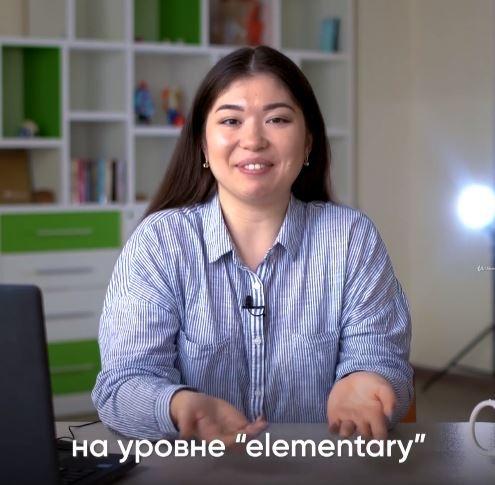 [Udemy] Английский язык. Уровень: Elementary [Аблай Юсупов]