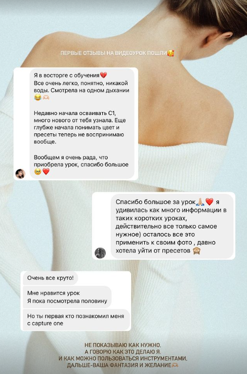 Урок по цвету и ретуши [leisanawee]