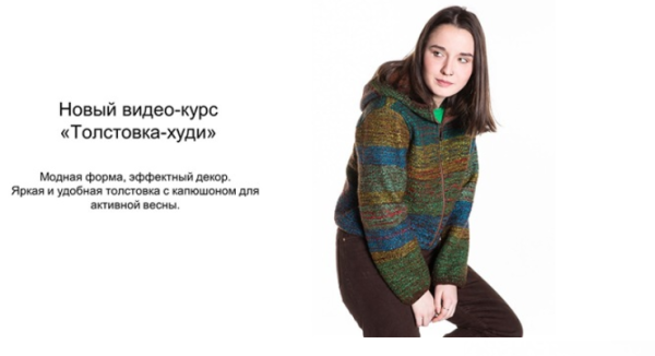 [Валяние] Толстовка  худи [Катерина Коршун]