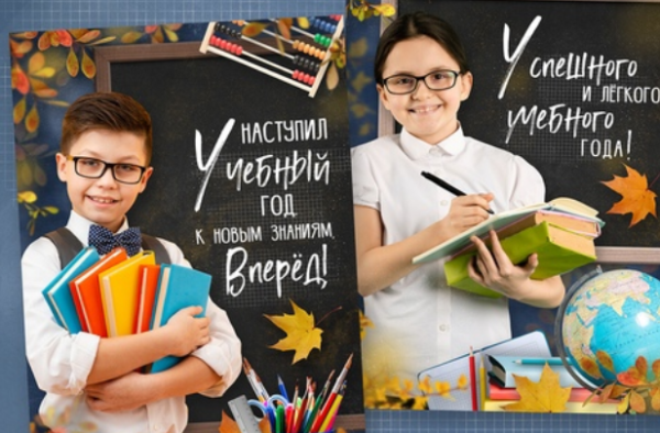 [VeraV] Набор CU-141. Коллажи для школьников [Вера Игнатова]