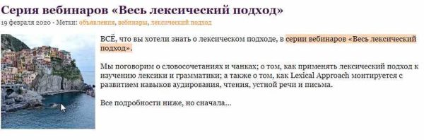 Весь лексический подход [Дарья Масловская]