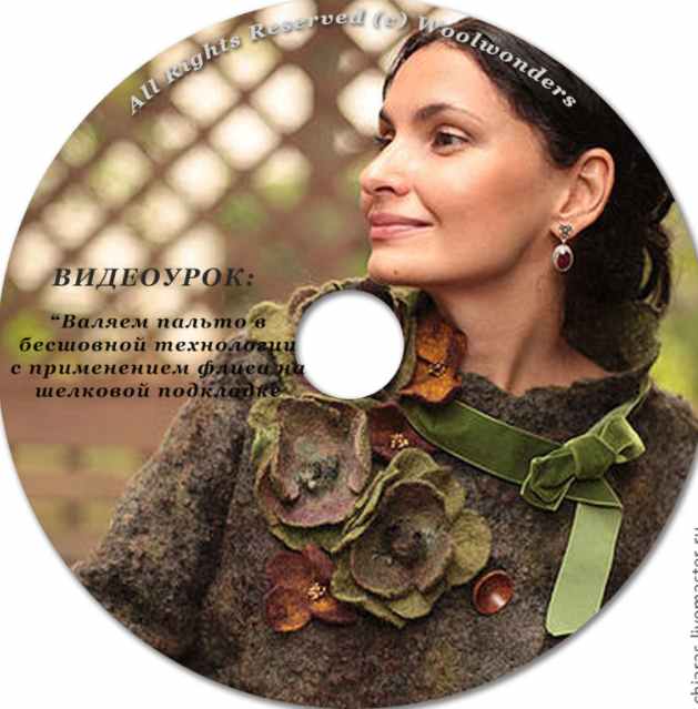 Видео урок по валянию пальто на шелке с флисовым декором [Ирена Левкович]