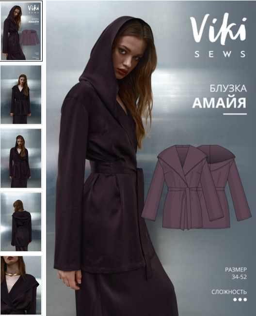 [Vikisews] Амайя блузка. Размер 52. Рост 162-168 [Вика Ракуса]
