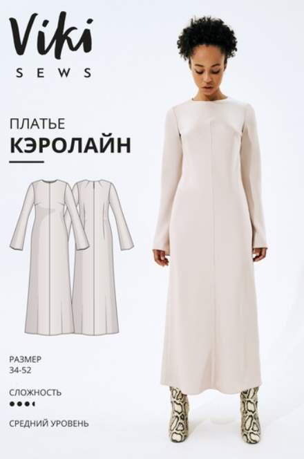 [Vikisews] Платье Кэролайн. Размер 34 [евро]. Рост 154-160 [Вика Ракуса]