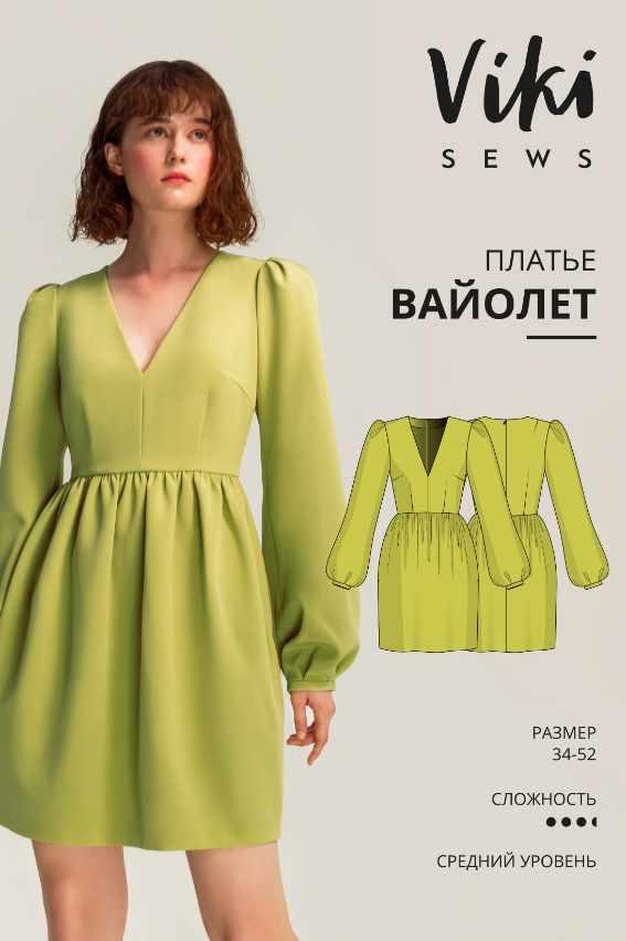 [Vikisews] Платье Вайолет. Размер 50 [евро]. рост 170-176 [Вика Ракуса]