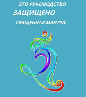 Вознесение Мастера. Ссылка для подключения. Раскрытие Души [Хари Андри Винарсо]