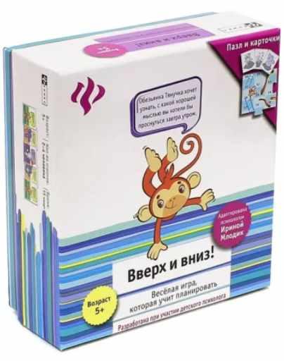 Вверх и вниз! Развивающая игра для детей [PR2023] [Феникс-Премьер]