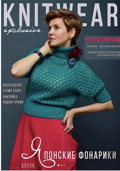 [Вязание]  Блуза  Японские фонарики [olesya_danilyuk_magazine]