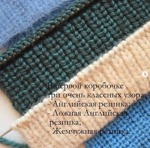 [Вязание] Коробочка Happy knitting box [woolen_knit]