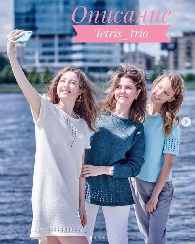 [Вязание] Платье, джемпер или топ Tetris trio [Юлия Соболь]